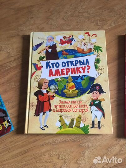 Детские книги в ассортименте, спрашивайте