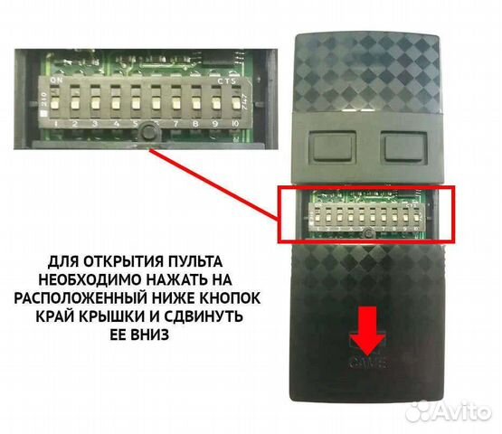 Копирование пульта Came TW 2EE (code key) купить в Москве | Товары для ...
