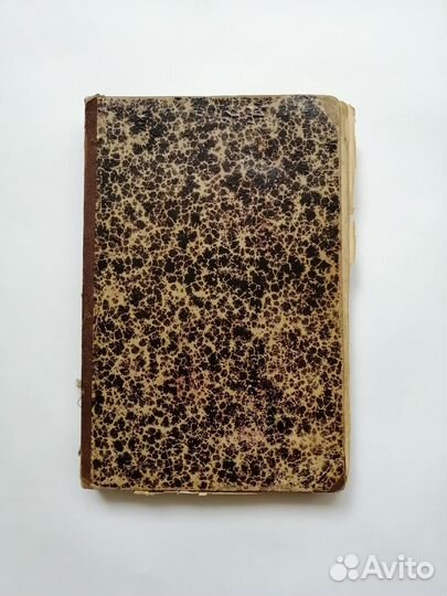 Книга История 100 лет раритет и антиквариат Елпать