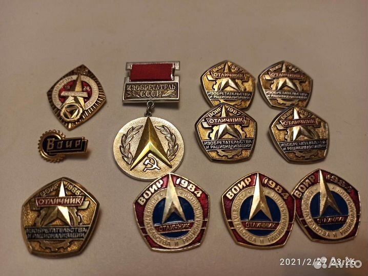 Значок вымпел воир