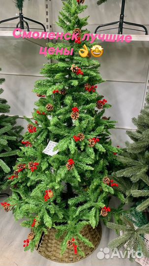 Ёлка искуственная 210