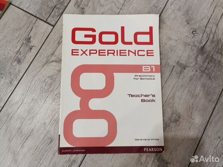 Английский язык учебники, чтение на английском