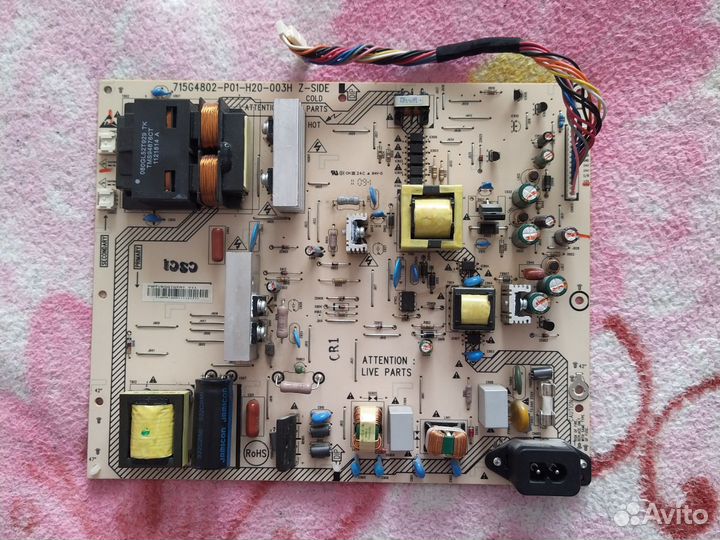 Блок питания