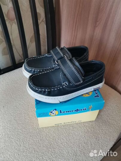 Ботинки детские