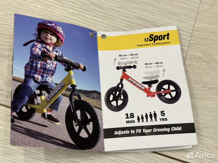 Беговел Strider 12 sport