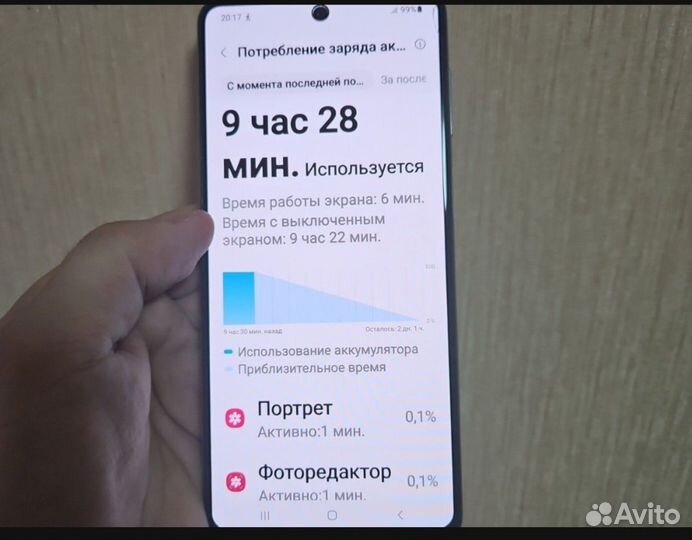 Samsung Galaxy M51, 6/128 ГБ