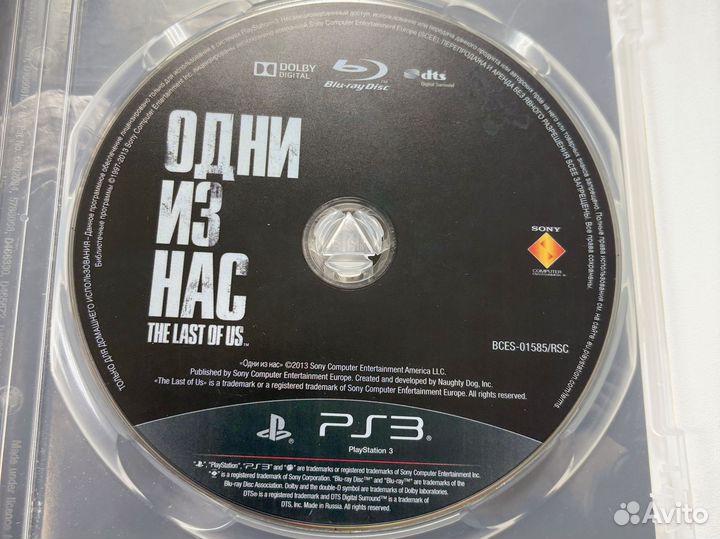 Одни из нас ps3