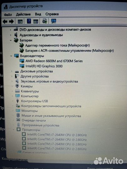 Ноутбук sony vaio i7