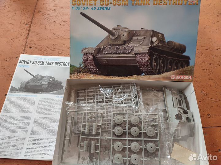 Сборные модели 1:35