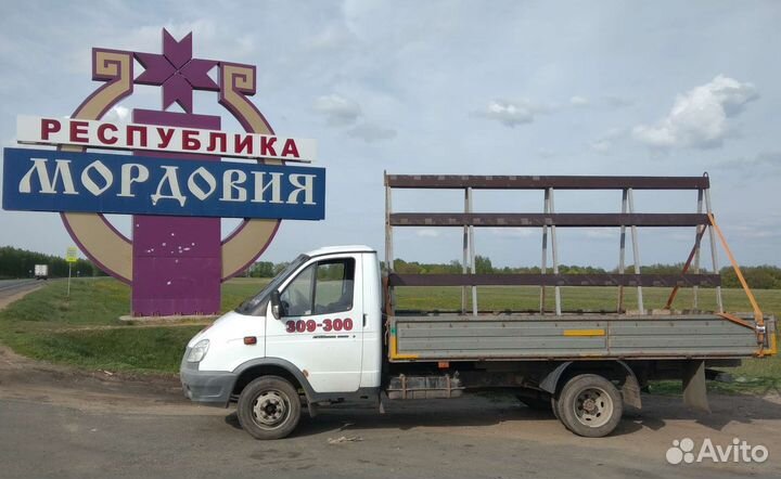 Открытая Газель Грузоперевозки Переезды Грузчики