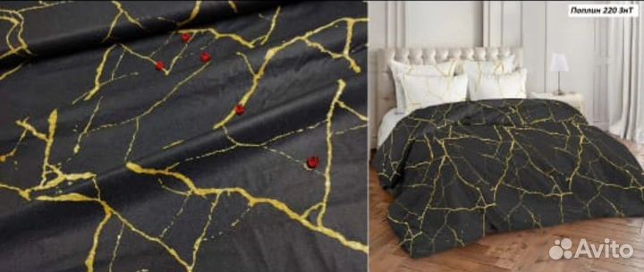 Белье постельное