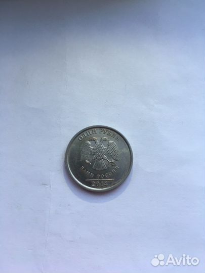 Рубль 2014