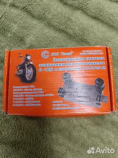 Электронная система зажигания для мотоциклов