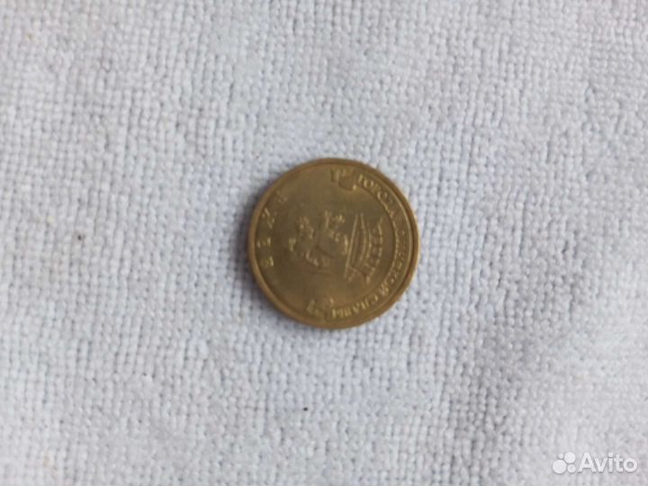 Монета Ржев