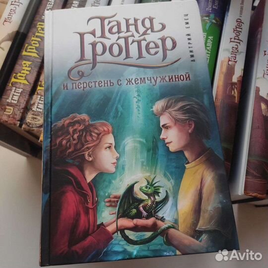 Книги фантастика детская