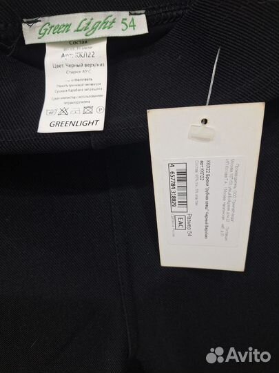 Брюки женские