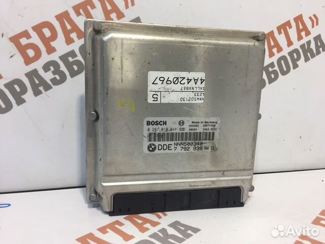 Лендровер Фрилендер Блок управления двигателем