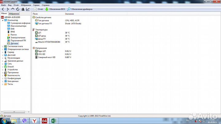 Ноутбук HP 8,00 гб