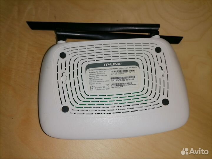 Wifi роутер tp link