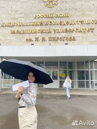 Репетитор по химии/биологии