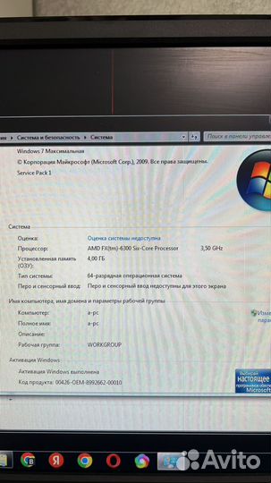 Компьютер с монитором и клавиатурой