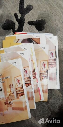 Журналы Дизайн и оформление интерьера ешко 30 урок