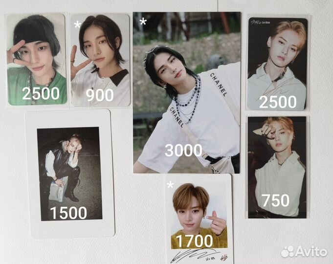 Карты stray kids