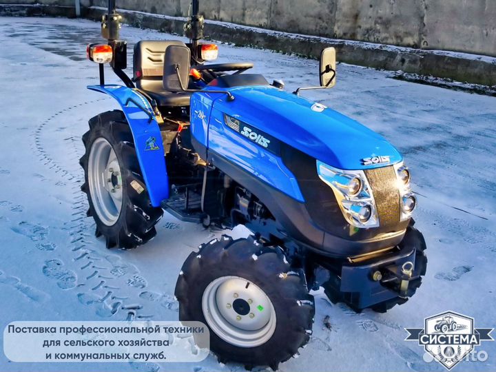 Мини-трактор SOLIS 26, 2023