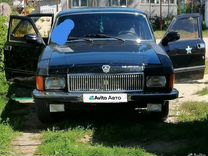 ГАЗ 3102 Волга 2.3 MT, 1998, 175 000 км, с пробегом, цена 170 000 руб.