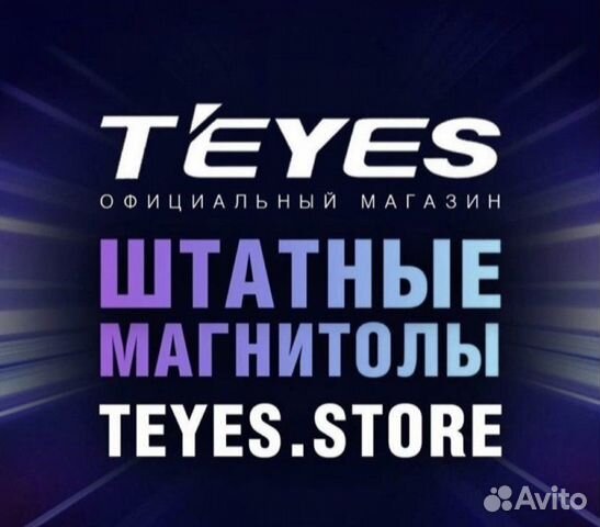 Магнитола Teyes Тиайс Android шгу Андроид CC3 объявление продам
