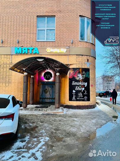 Бизнес по продаже табачной продукции, вейпов и пр