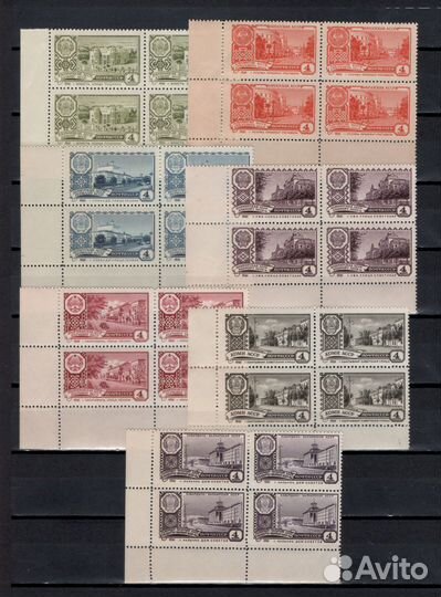 Почтовые марки СССР. Серия в квартблоках