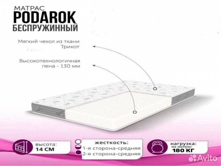 Матрас ортопедический 140х200 160х200 180х200