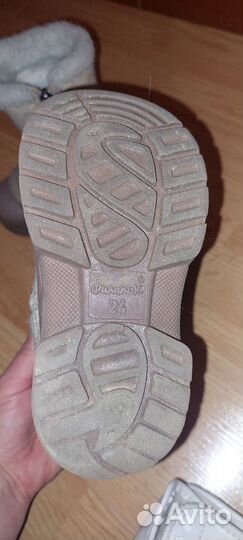 Валенки Филипок 24 размер