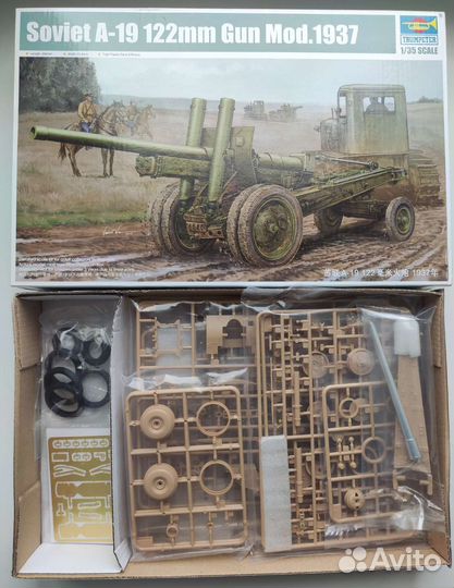 Бтт и дополнения 1/35