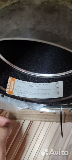 Сэндвич труба для дымохода 140х210 (1 мм) новая