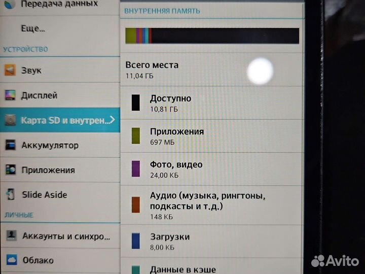 Планшет LG-V500/обмен
