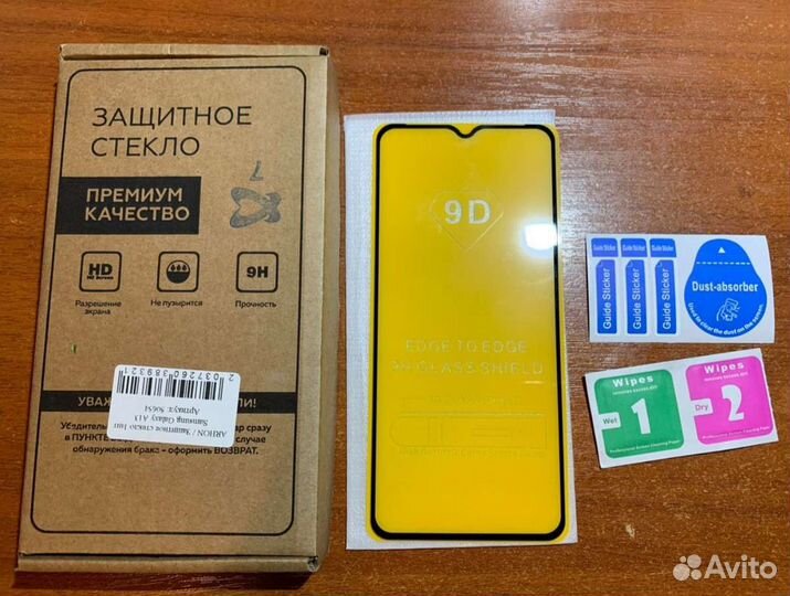 Аксессуары для телефонов