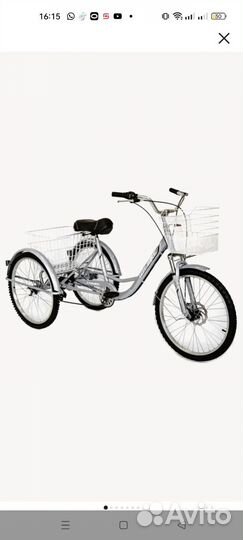 Взрослый трехколесный велосипед