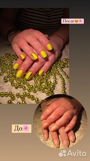 Маникюр,наращивание ногтей