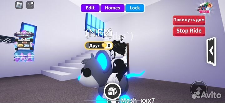 Петомцы в адопт ми