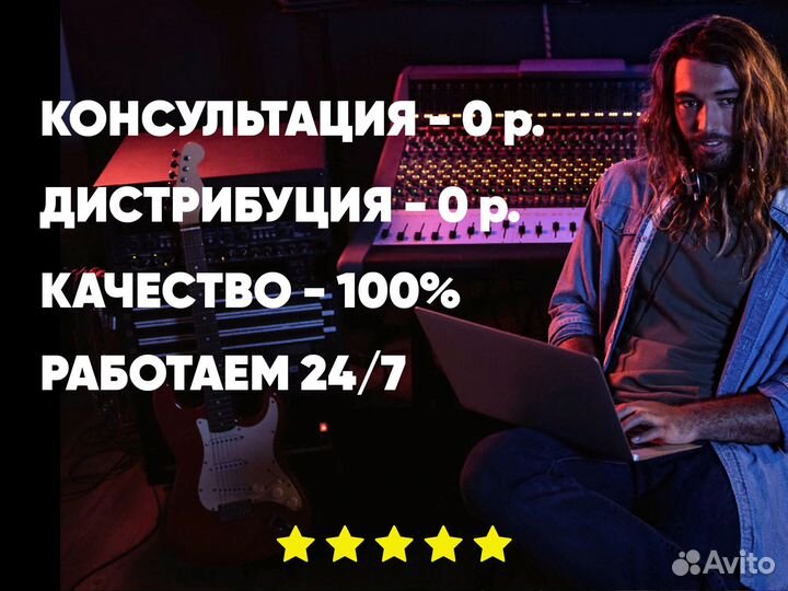 Сведение и мастеринг. Поп-Рок, Рок, Альтернатива