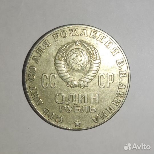 Монеты нумизматика