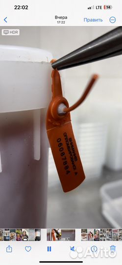 Икра красная