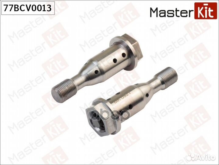 77BCV0013 клапан VVT (впуск/выпуск) BMW X5 (F15