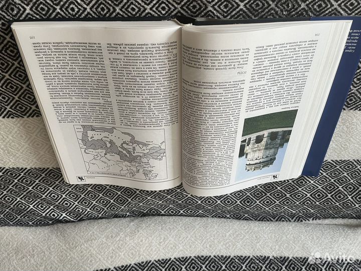 Энциклопедия для детей аванта. Всемирная история