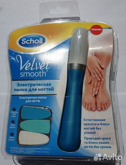 Электрическая роликовая пилка для ног Scholl