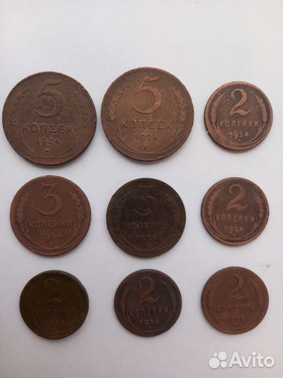 Монеты СССР 1924г 2,3,5 копеек