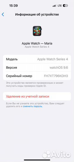 Apple Watch Series 4