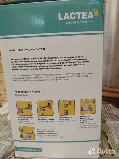 Молокоотсос электрический lactea